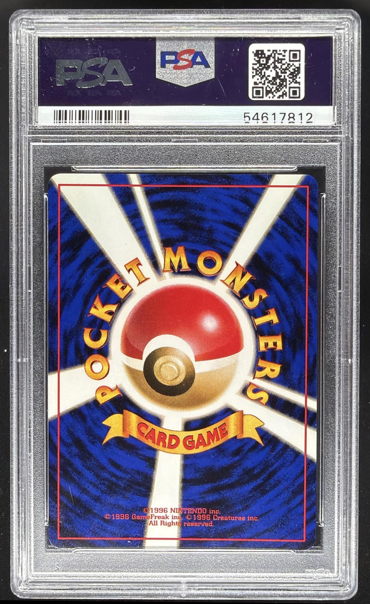 1999 Pokemon Challenge from the Darkness JP Blaine's Arcanine #059 Holo PSA 8