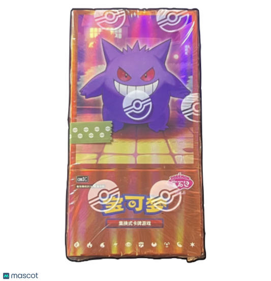 Pokemon Gem Pack Vol 3 Booster Box (China)