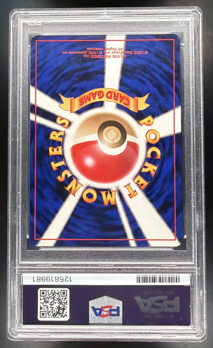 1997 Pokemon JPN Rocket Gang Grimer 088 PSA 9 Banned Card