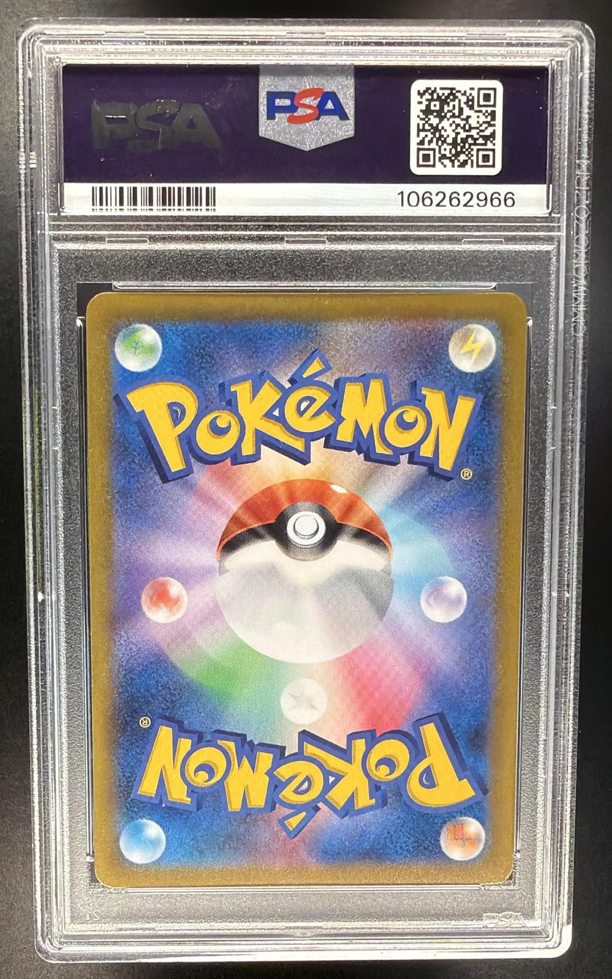 2021 Pokemon VMAX Climax JP Zeraora #224/184 PSA 10