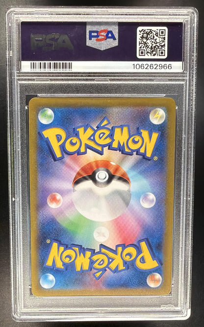 2021 Pokemon VMAX Climax JP Zeraora #224/184 PSA 10