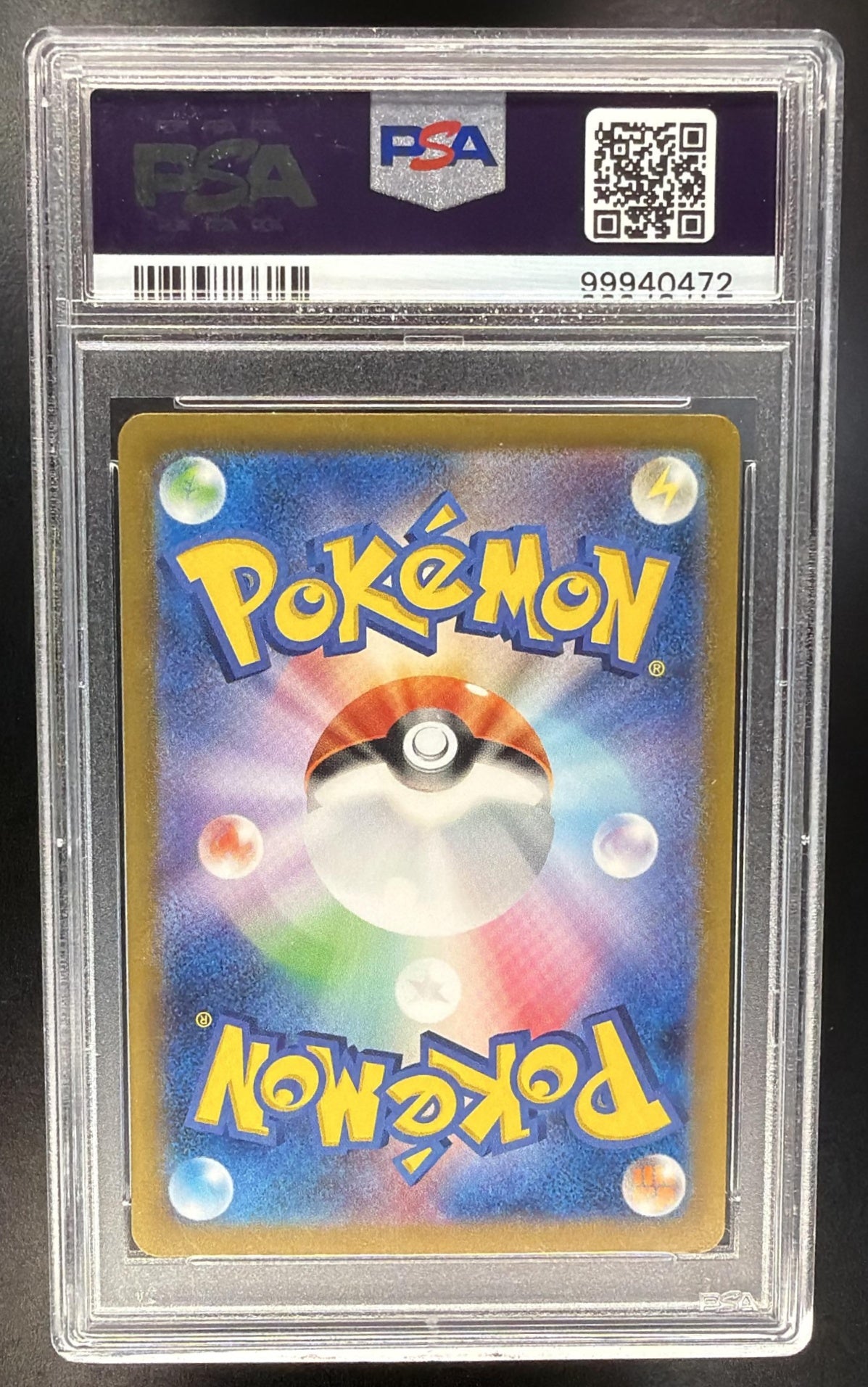 2022 Pokemon Sword & Shield VSTAR Universe JP Camilla Sparkle #246/172 Super Rare PSA 10