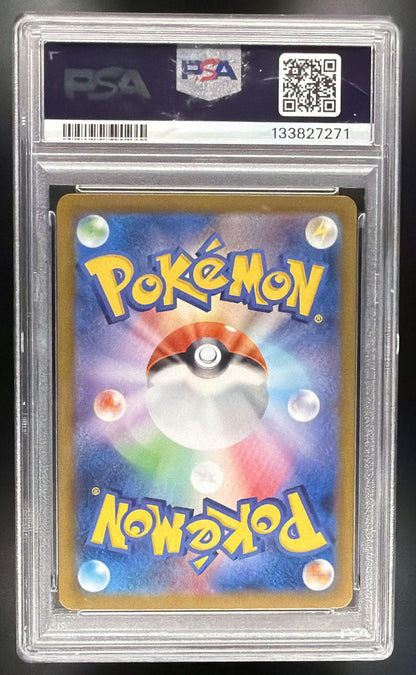 2025 Pokemon JPN Mega Brave Mega Lucario ex 088/063 PSA 10