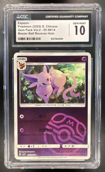 2025 Pokemon Gem Pack Vol.2 05 09/14 Master Ball Reverse Holo CGC 10