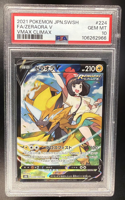 2021 Pokemon VMAX Climax JP Zeraora #224/184 PSA 10