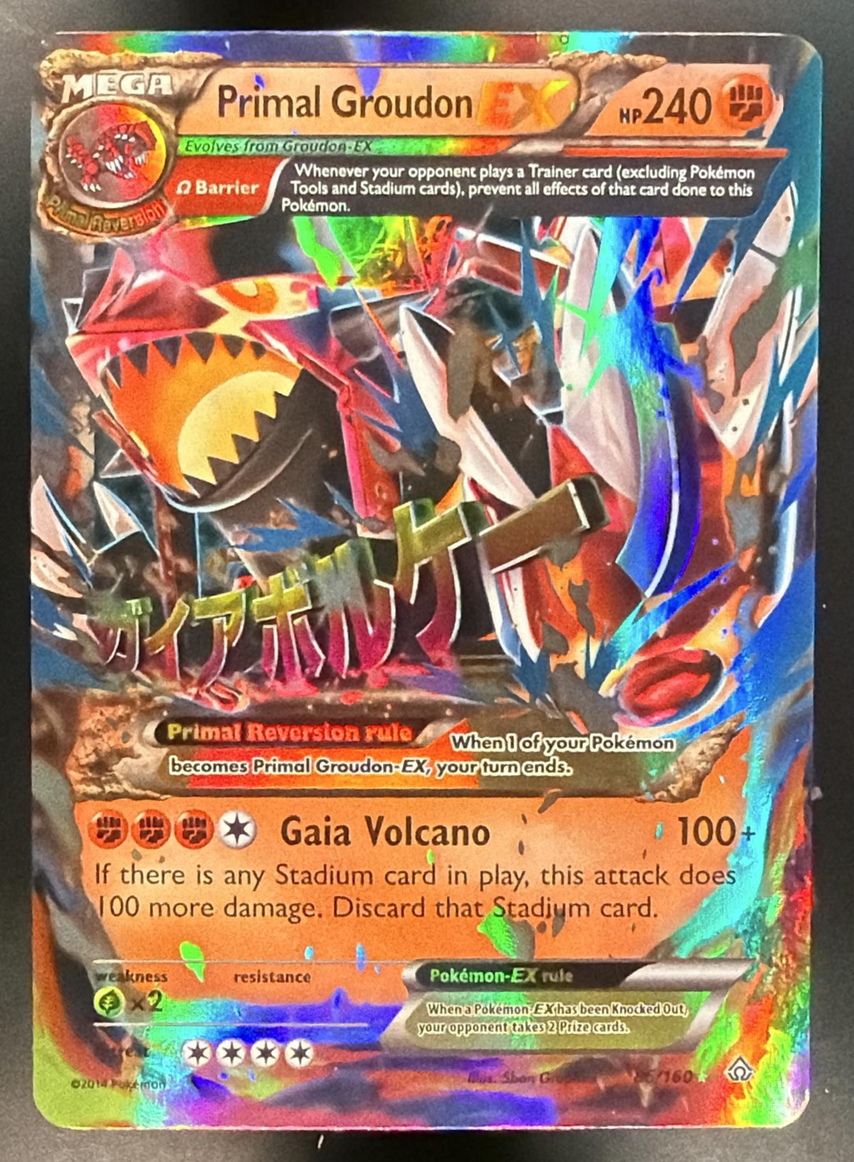 2014 Pokemon Primal Clash Primal Groudon EX 86/160 LP