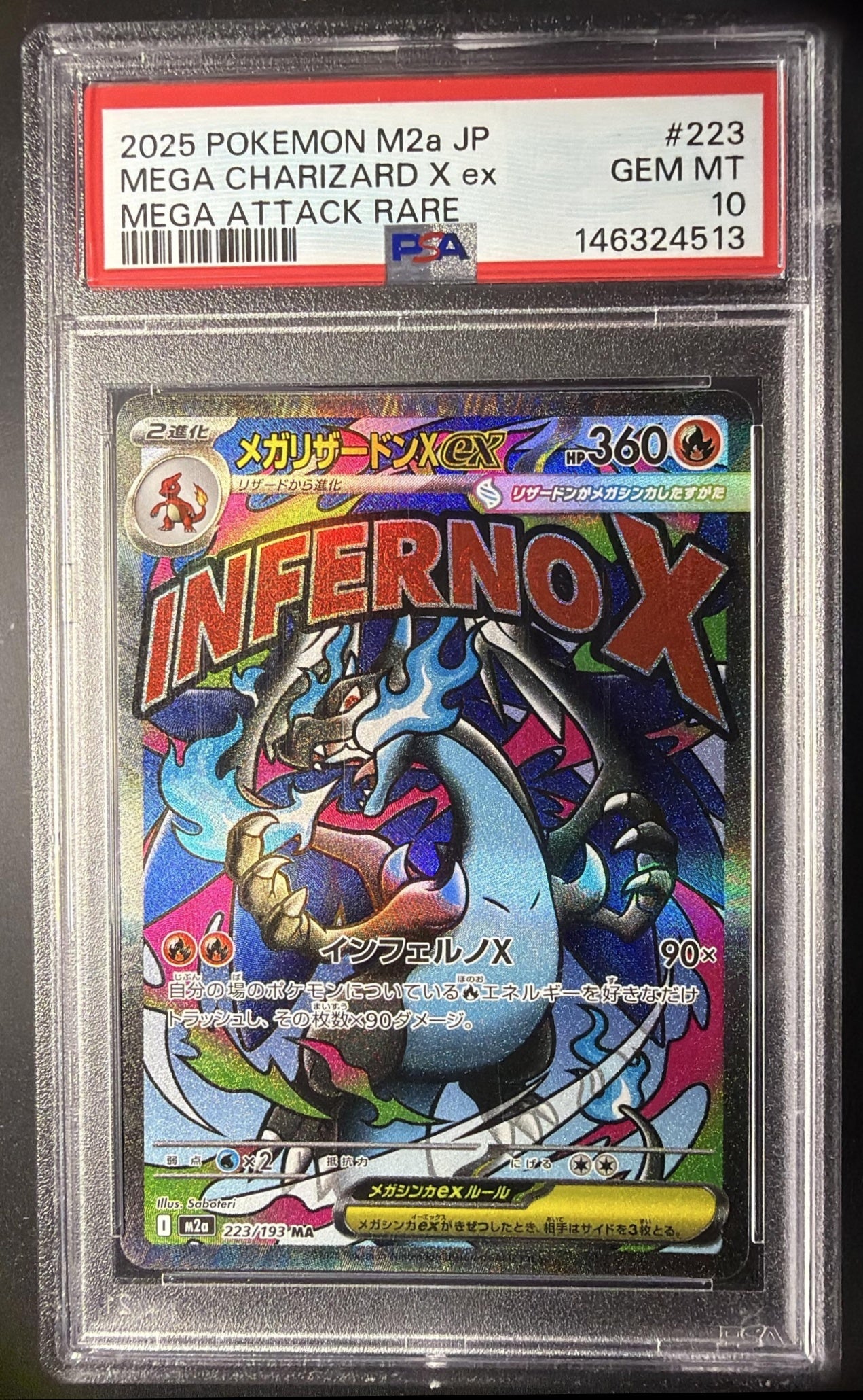 2025 Pokemon Mega Dream Charizard X ex #223/193 Special Illustration Rare PSA 10