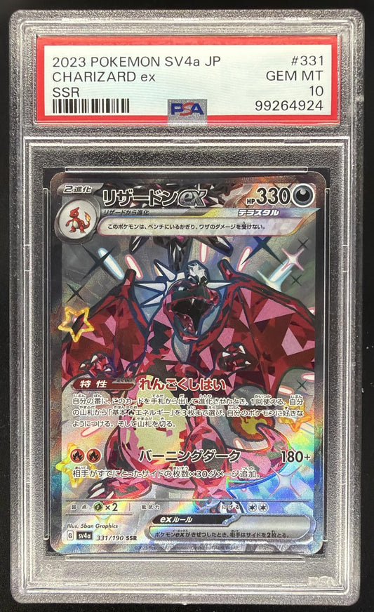 2023 Pokemon Scarlet & Violet Shiny Treasure ex JP Charizard #331/190 PSA 10