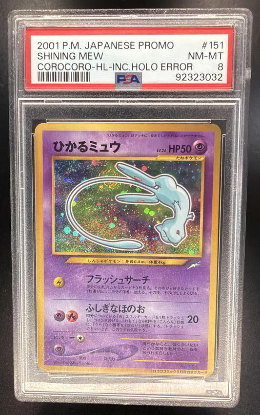 2001 Pokemon Japanese Promo Corocoro Comics Holo Error Shining Mew #151 PSA 8