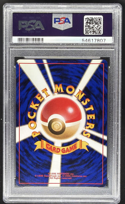 1997 Pokemon Jungle Vaporeon #134 Rare Holo PSA 9