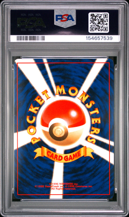 2001 Pokemon Japanese Charizard #006 CD Promo PSA 6