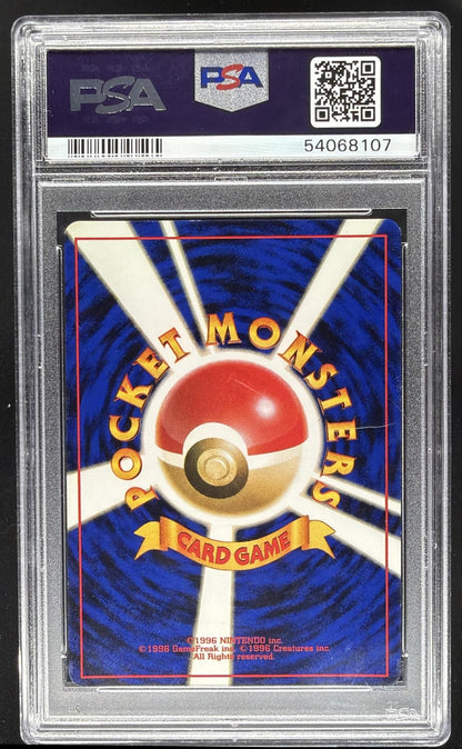 2000 Pokemon Lay's Tazo Poland Meganium #1 Duo PSA 9