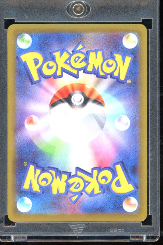 2025 Pokemon Dawn Inferno SAR 115/080