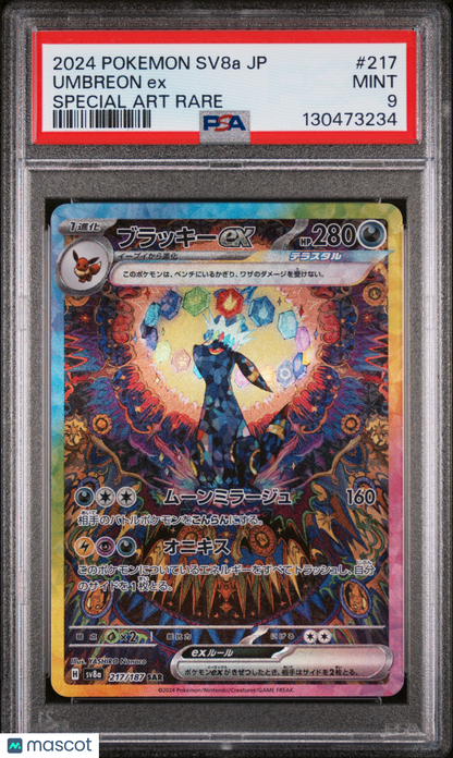 2024 Pokemon Terastal Fest ex JP Umbreon #217/187 PSA 9